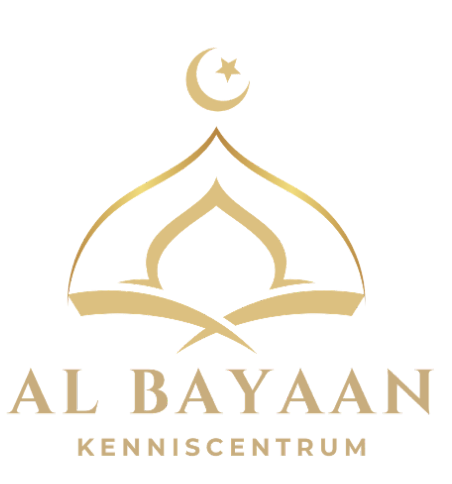 Kenniscentrum Al Bayaan, naar de homepage